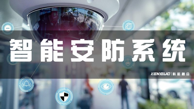 远程视频监控系统：参数规格背后的关键考量**