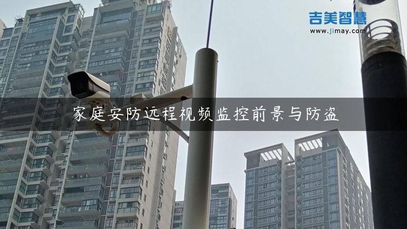 门禁系统维修步骤