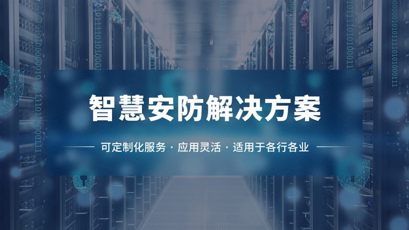 成都安防市场里，人脸识别门禁和指纹锁到底该怎么装