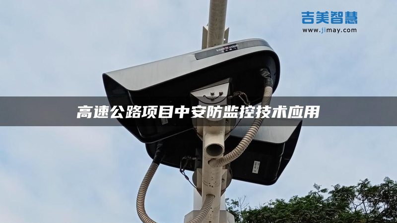 电子巡更系统软硬件兼容性：兼容性如何影响巡更效果**