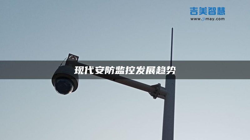 云门禁系统安装步骤全解析：从基础到实战**