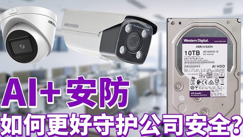 人脸识别门禁防水型号：如何规避选购误区**