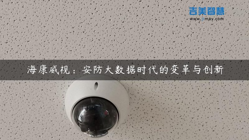 门禁售后维保报价单，揭秘背后的服务细节**