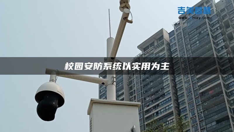 一套人脸识别楼宇对讲装下来到底要多少钱
